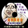 牛彩网总汇图谜大全九牛彩版2024.032期